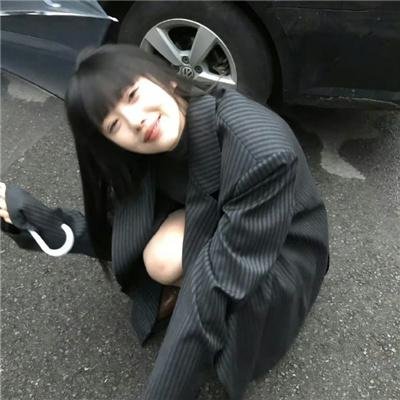 公平的爱